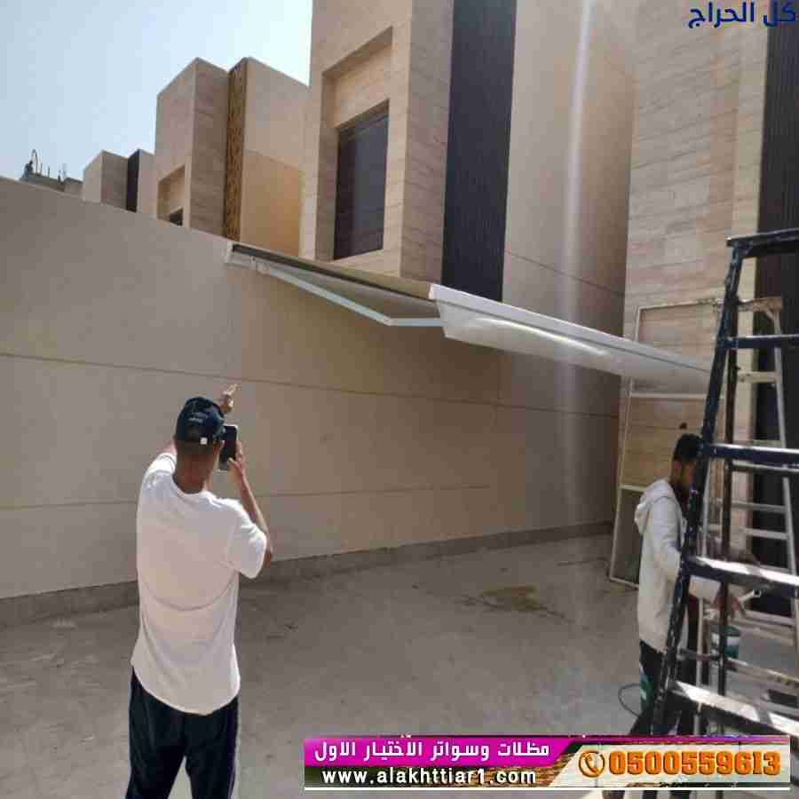 ظل مظلاتي ابتكار جديد من مظلات وسواتر الاختيارالاو...