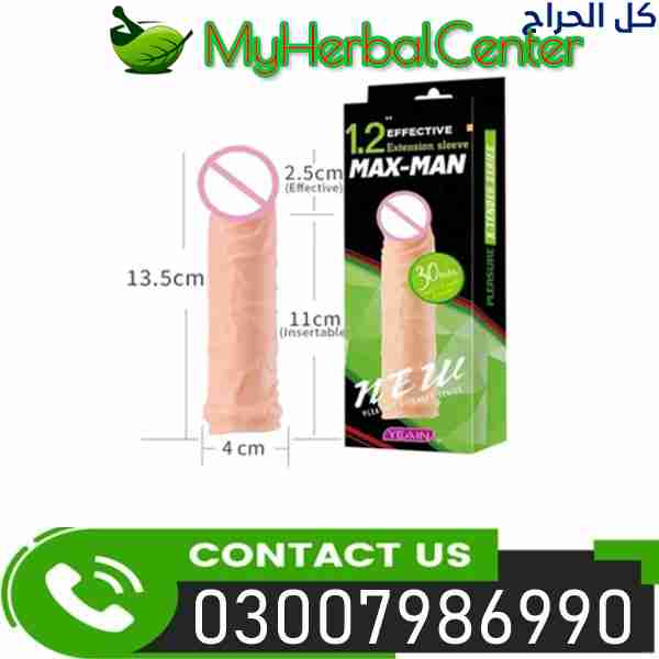 Jumbo Dragon Condom In Pakistan - 03007986990