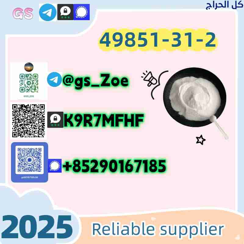 New PMK Oil CAS 28578-16-7/1369021-80-6!!Get  it !