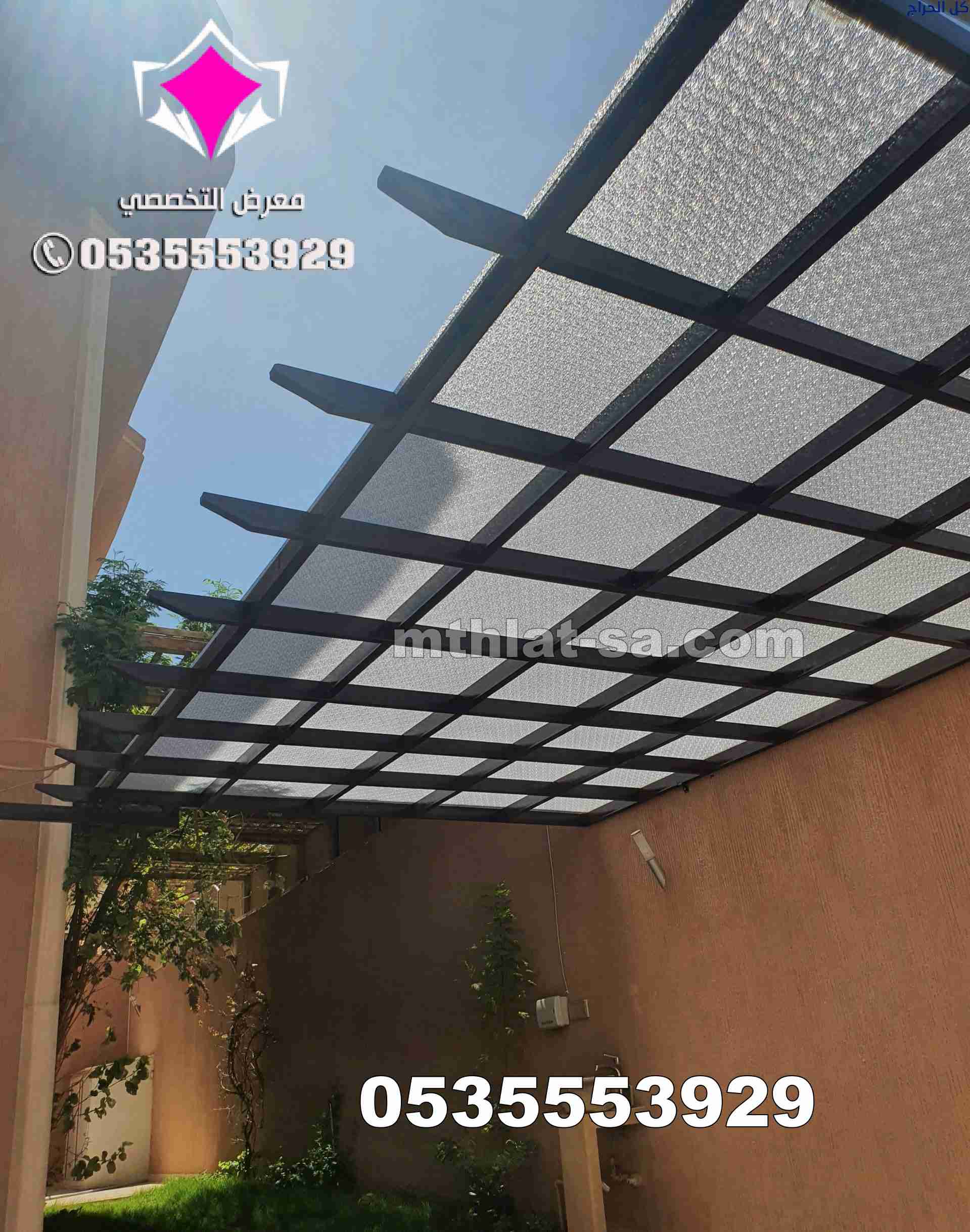 محلات مظلات وسواتر وهناجر الإختيار الأول الرياض 05...