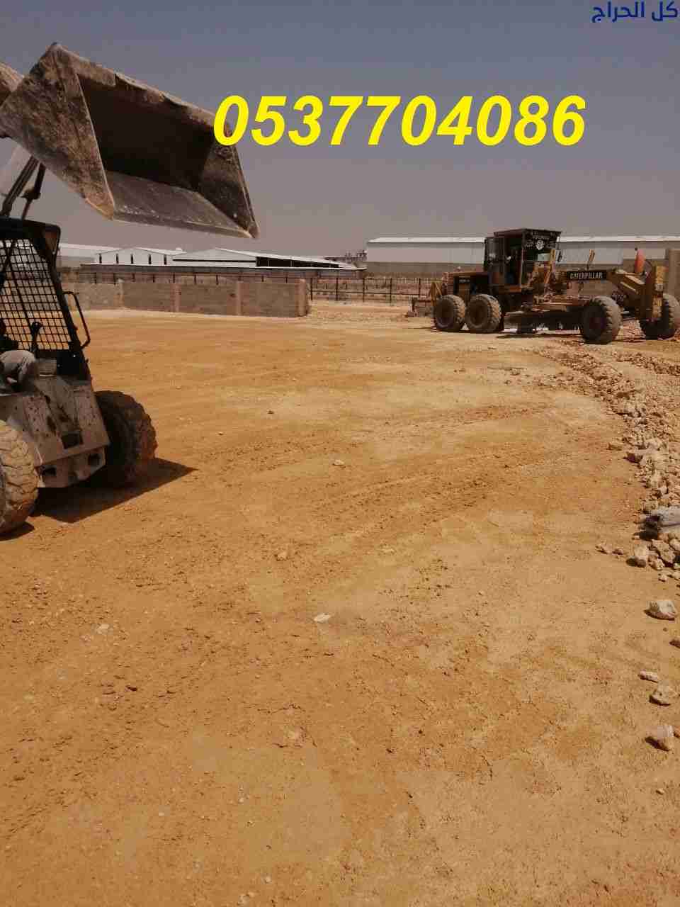 تنفيذ جميع أعمال الاسفلت والقشط بجميع المواصفات 05...