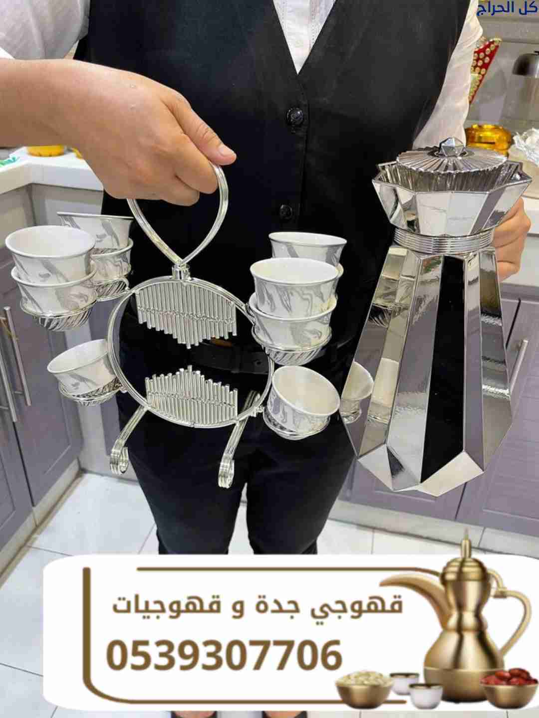 related1