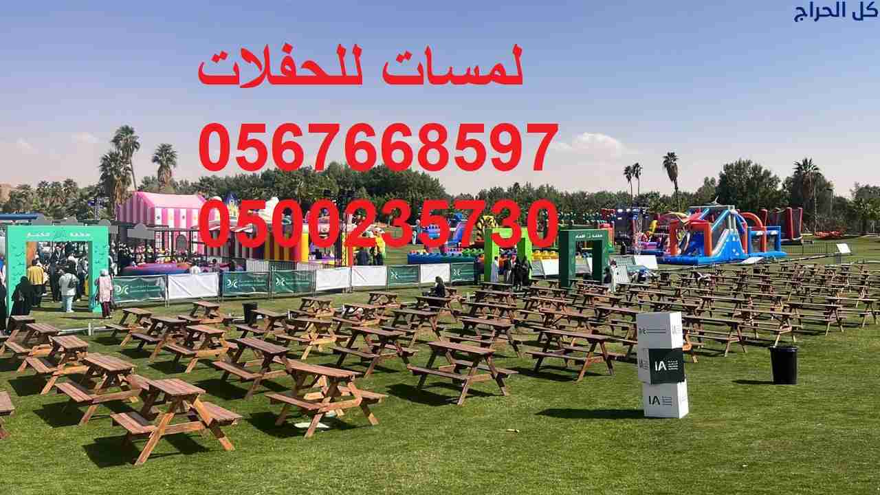 كراسي اجتماعات ,كنب ,بيوت شعر