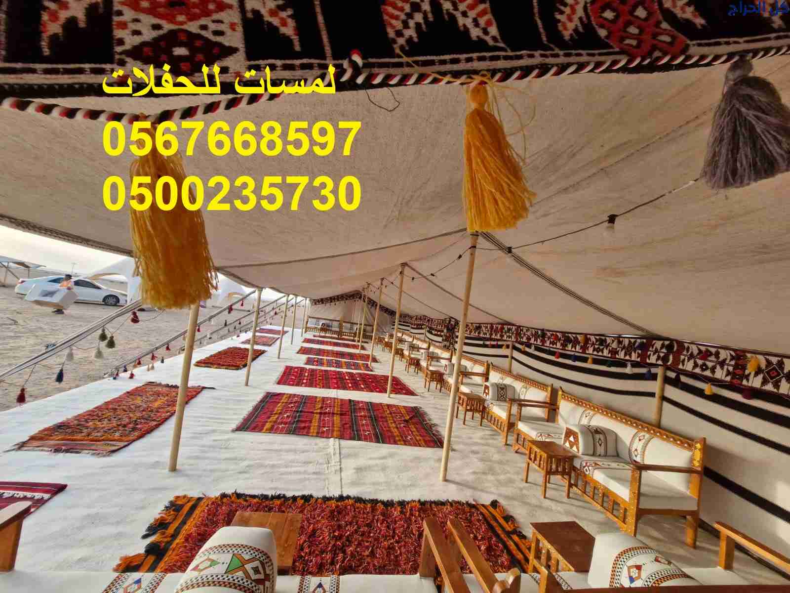 تأجير خيام شعبية في الرياض ، جلسات شعبية ، مباخر ،...