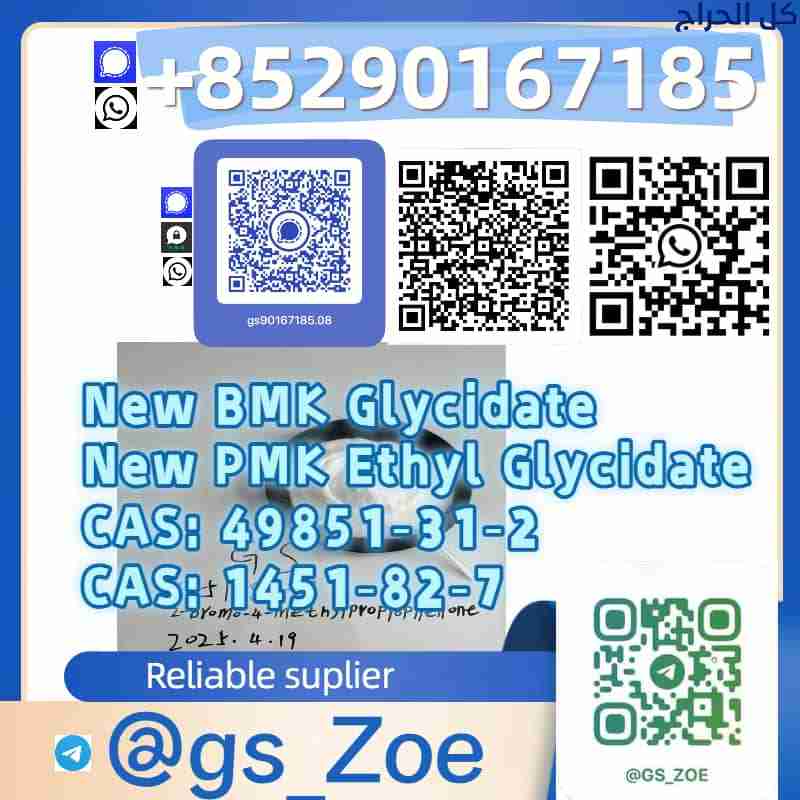 High-Performance New pmk/ bmk to Accelerate Your P...