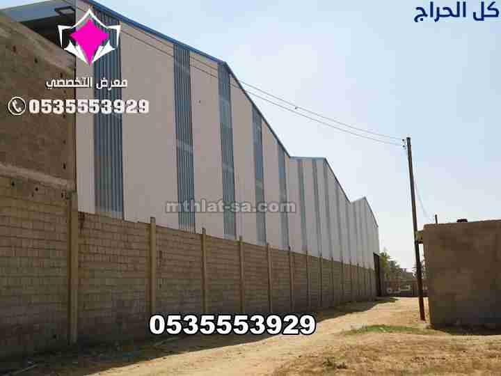 شركة تركيب ساندوتش بانل للهناجر تبوك 0500559613 هن...