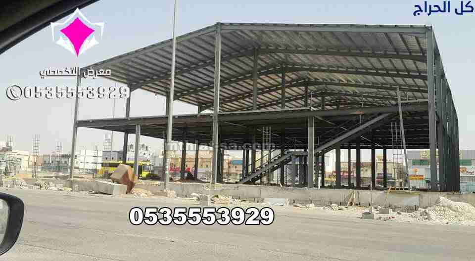 تركيب هناجرومستودعات الدمام 0500559613
