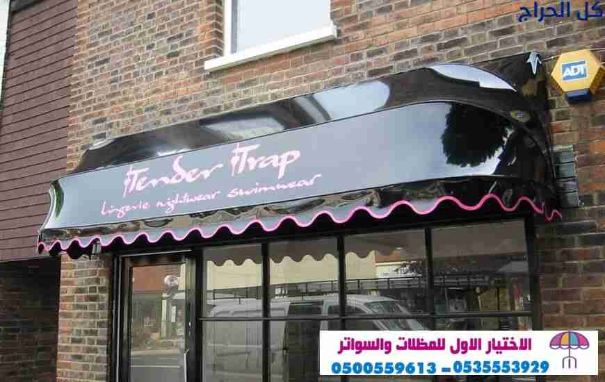مظلات,الابتكار الجديد مظلاتي مظلات وسواترالاختيارا...