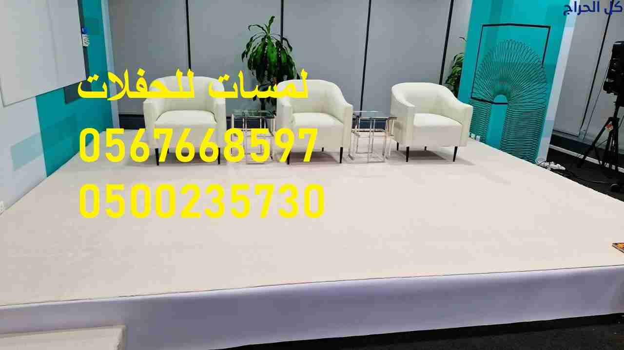 معارض , طاولات طعام خشب ,جلسات ,مظلات