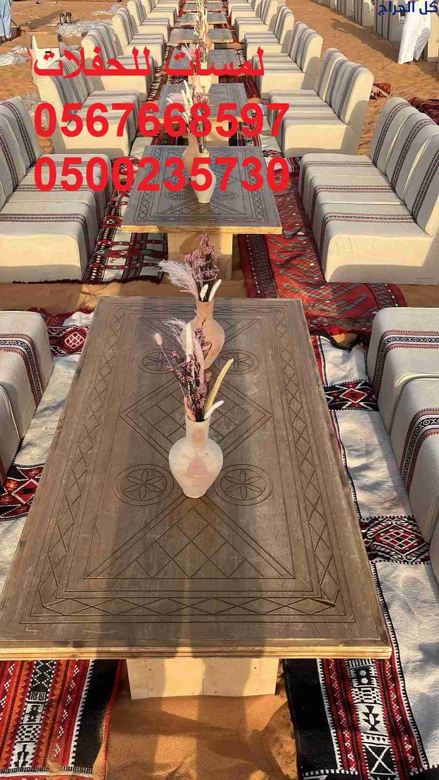 كراسي اجتماع معارض كنب جلسات مودرن