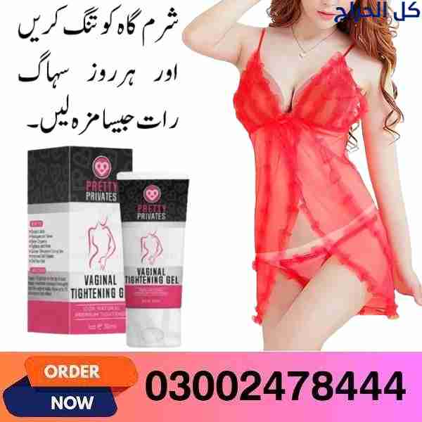 Pretty Privates Vaginial Tightening Gel In Sheikhu...