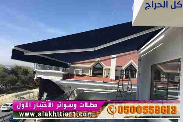 مظلات ابتكار التخصصي,مظلات سيارات متحركة في السعود...