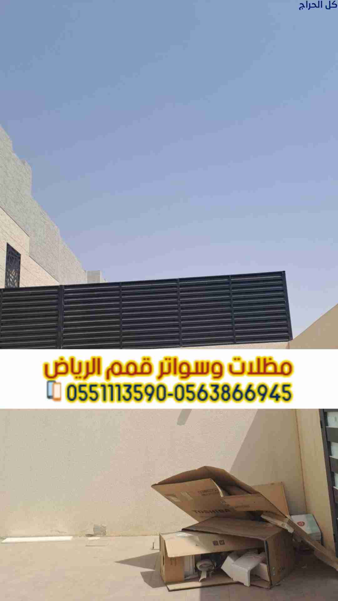 related1