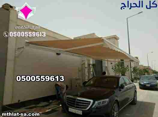 related1