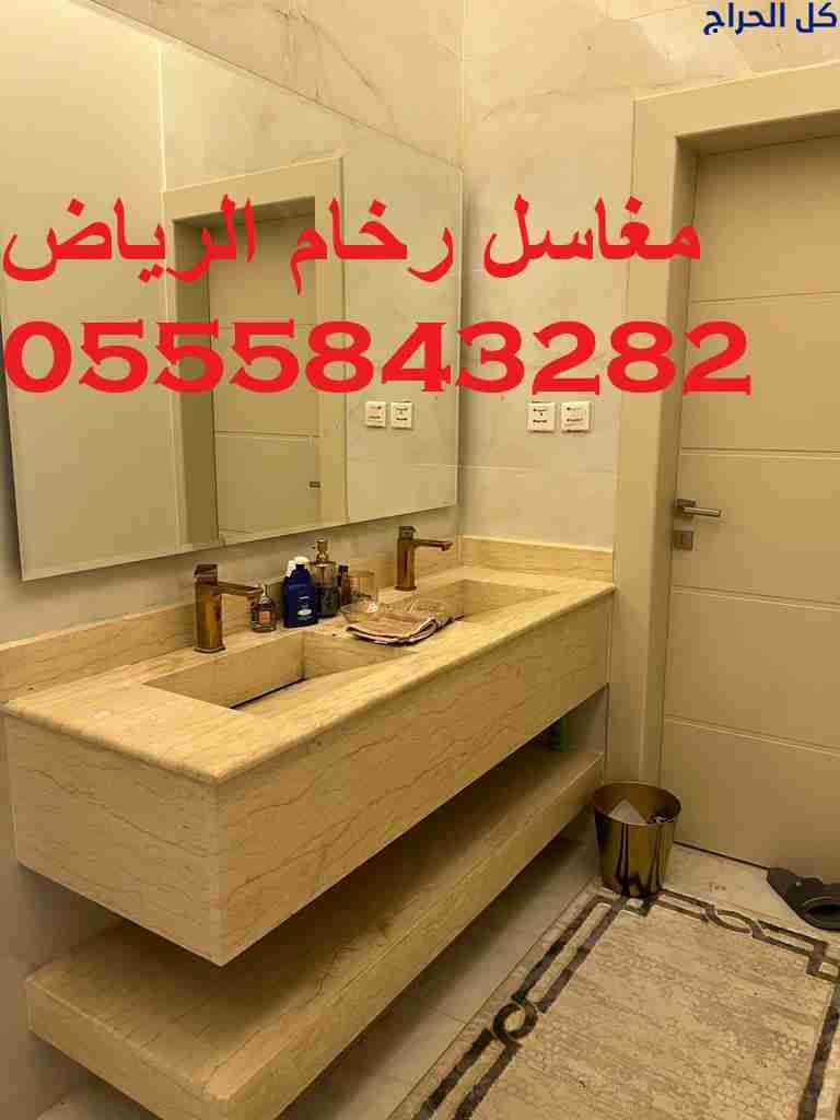 مغاسل رخام , ديكورات حمامات فاخرة