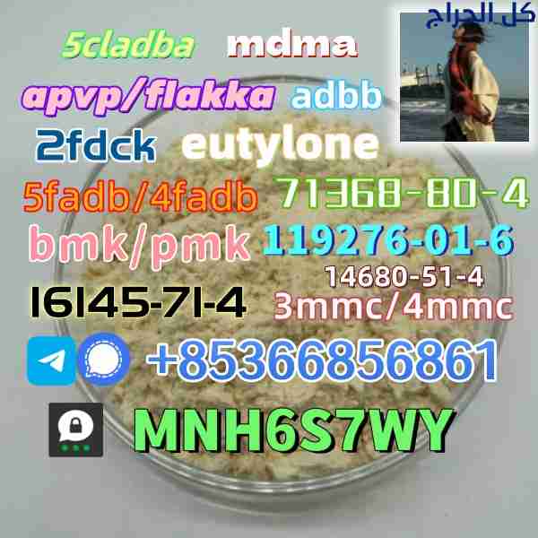 86347-14-0 good quality Medetomidine hot sale