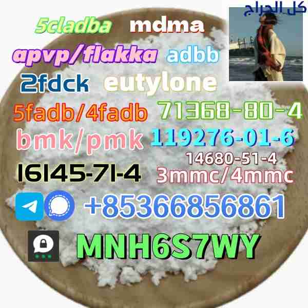 1451-82-7 raw materials, wholesale and affordable