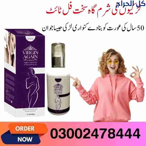 Virgin Again Gel in Kamoke- 03002478444