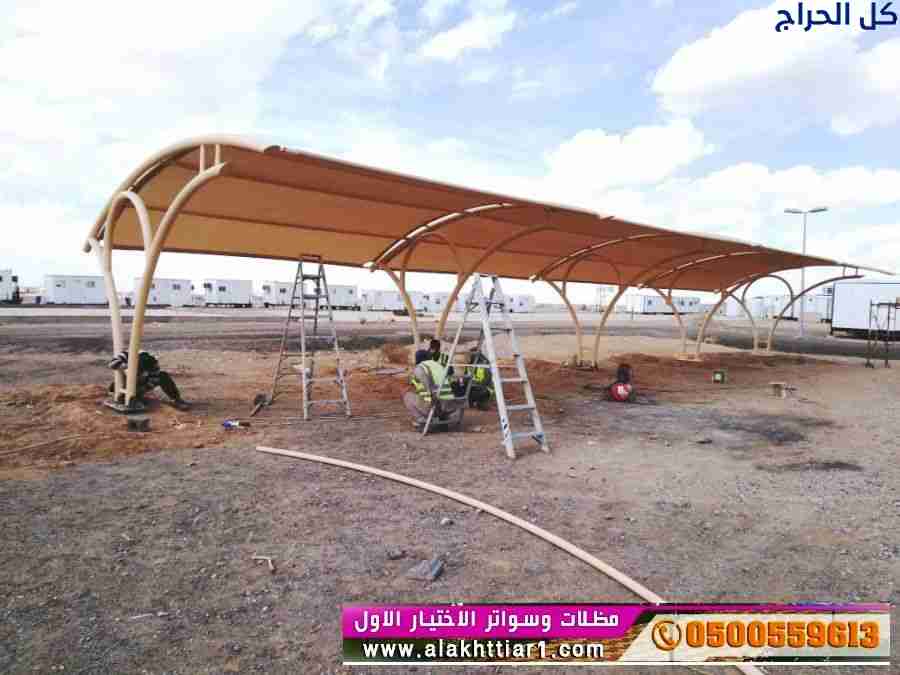 ورشة تركيب مظلات وسواتر الاختيارالاول.. 0114996351...