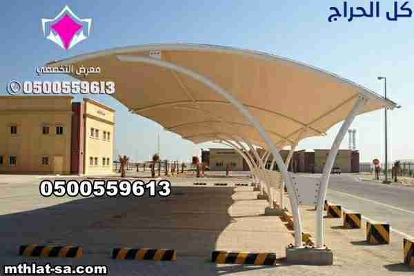 تغير شراع المظلات و صيانة مظلات مواقف سيارات  بالر...