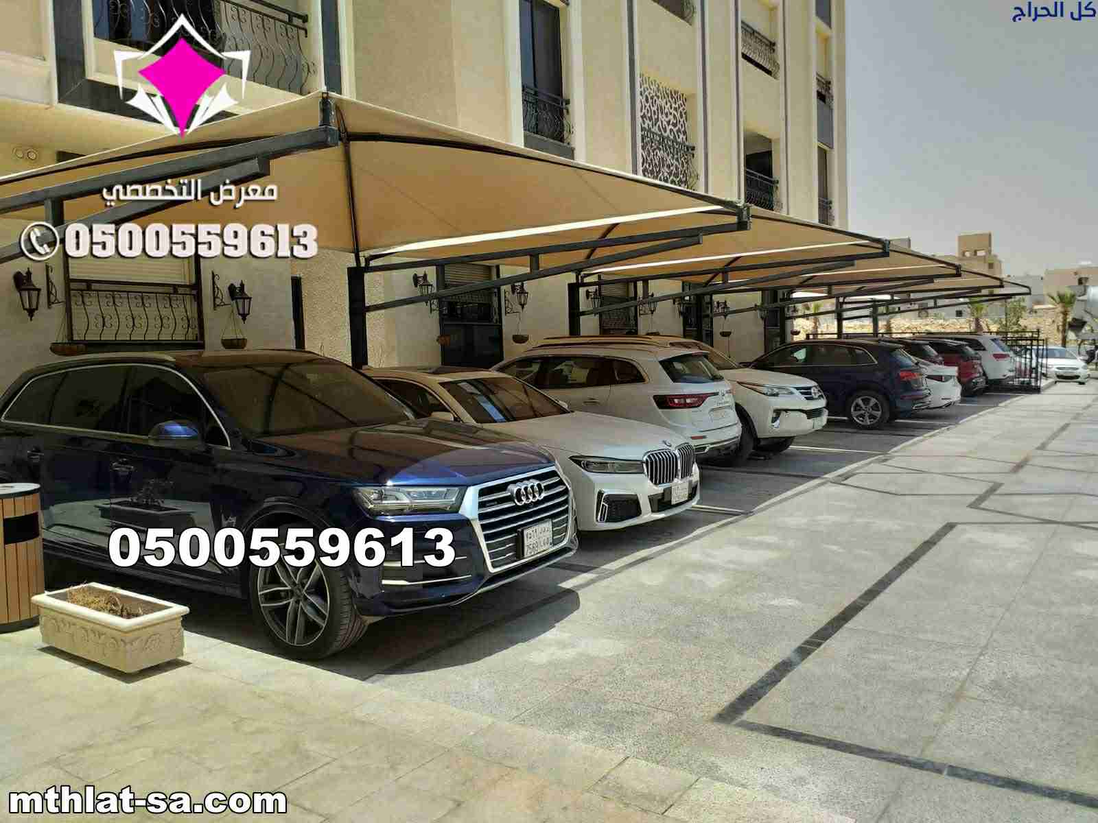 خدمات صيانة المظلات المتوفرة في الرياض 0548682241...