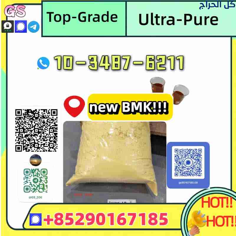 Factory-Fresh PMK (CAS 28578-16-7) & BMK (CAS 5449...