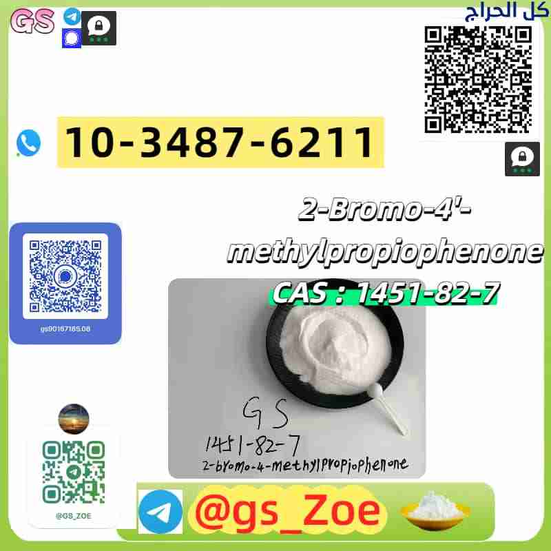 One-Stop Chemical Sourcing: new PMK (28578-16-7) &...