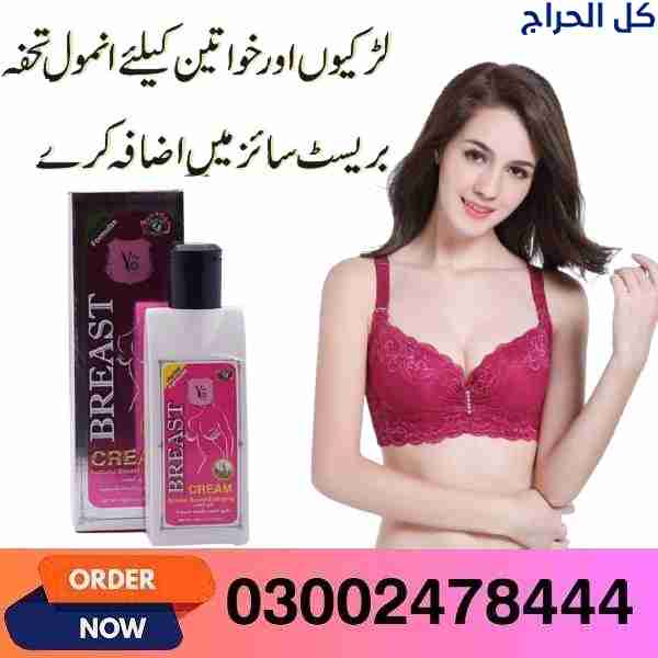 Yc Natural Breast Enlarging Cream In Gujranwala- 0...