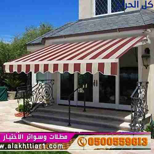 مظلات ابتكار التخصصي,مظلات سيارات متحركة  في السعو...