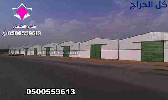 شركة  الاختيار الاول  للمقاولات 0500559613 هي شركة...