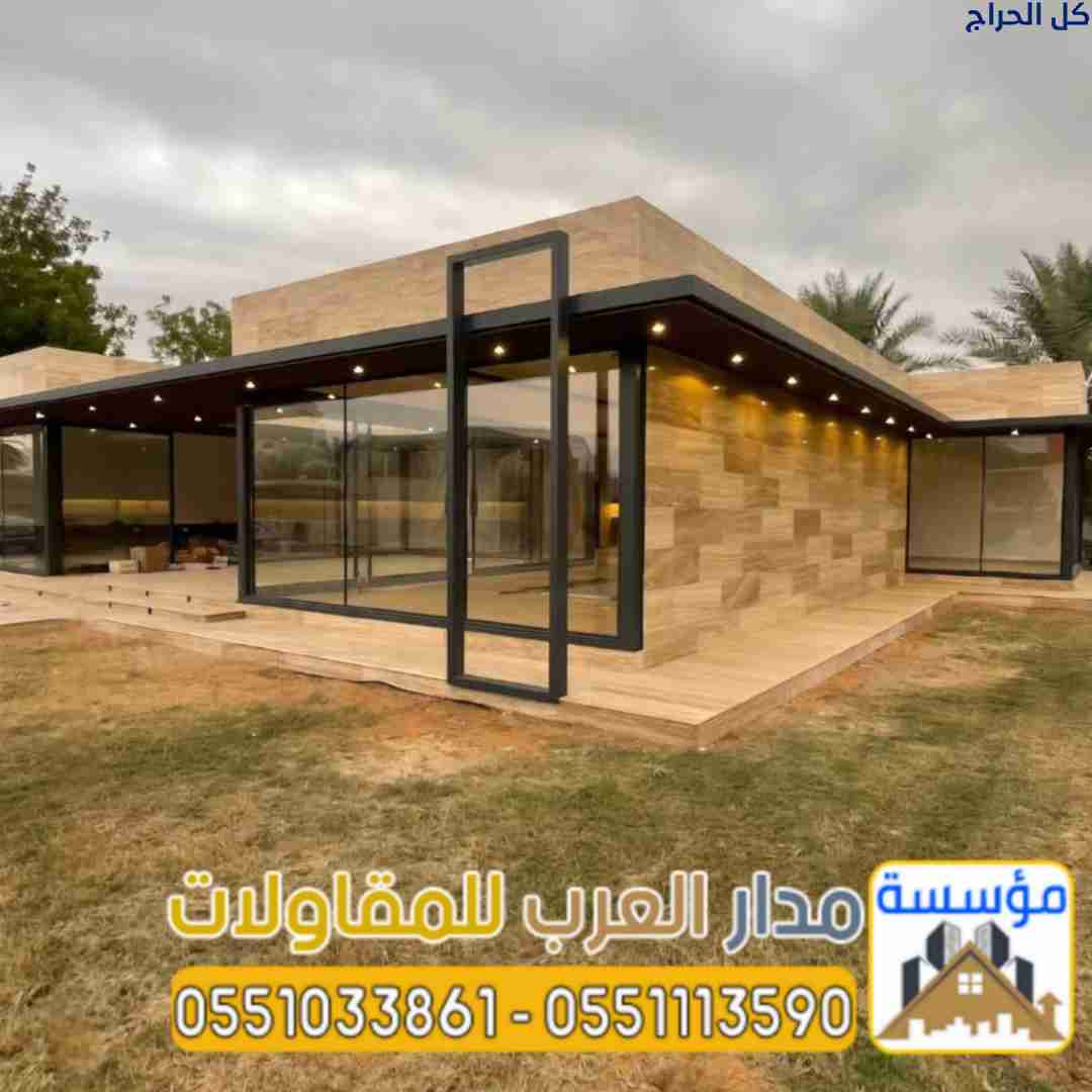 مقاول مجالس خارجية بالرياض بأسعار منافسة وتصاميم ف...