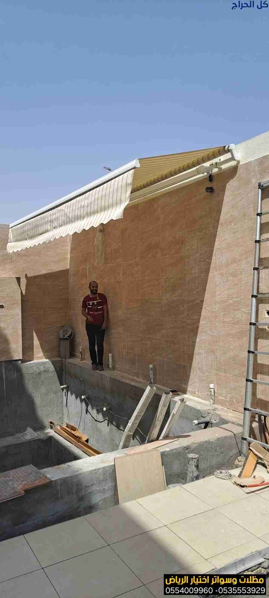 مظلات كابولي ابتكار مظلات سيارات متحركة في السعودي...