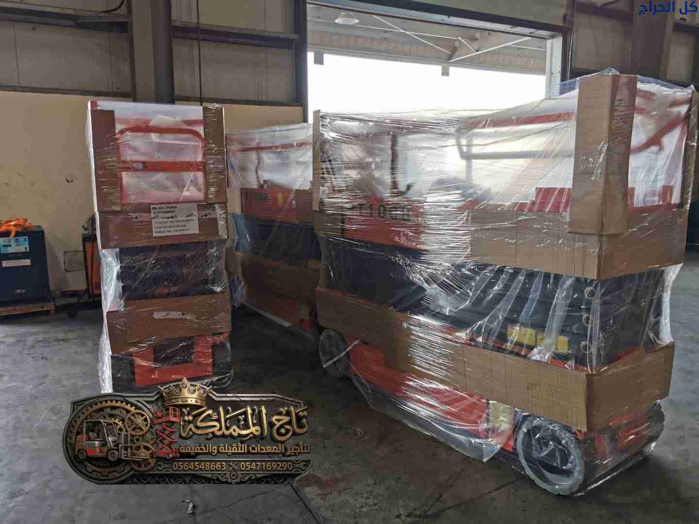 سيزر لفت للإيجار في الرياض وجدة ومكة والدمام | راف...