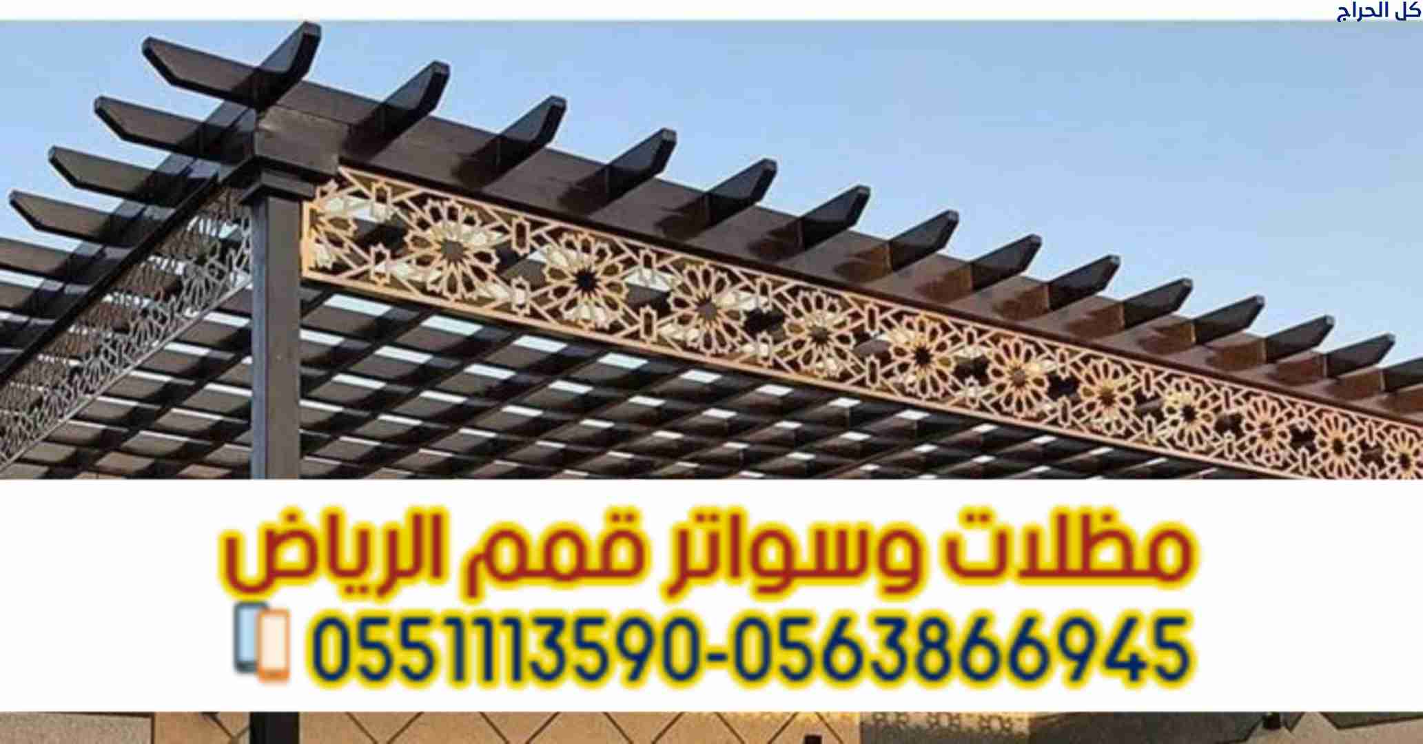 related1