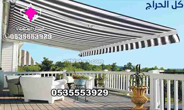 اشكال مظلات مطاعم متحركة 0500559613 مظلات مقاهي مظ...