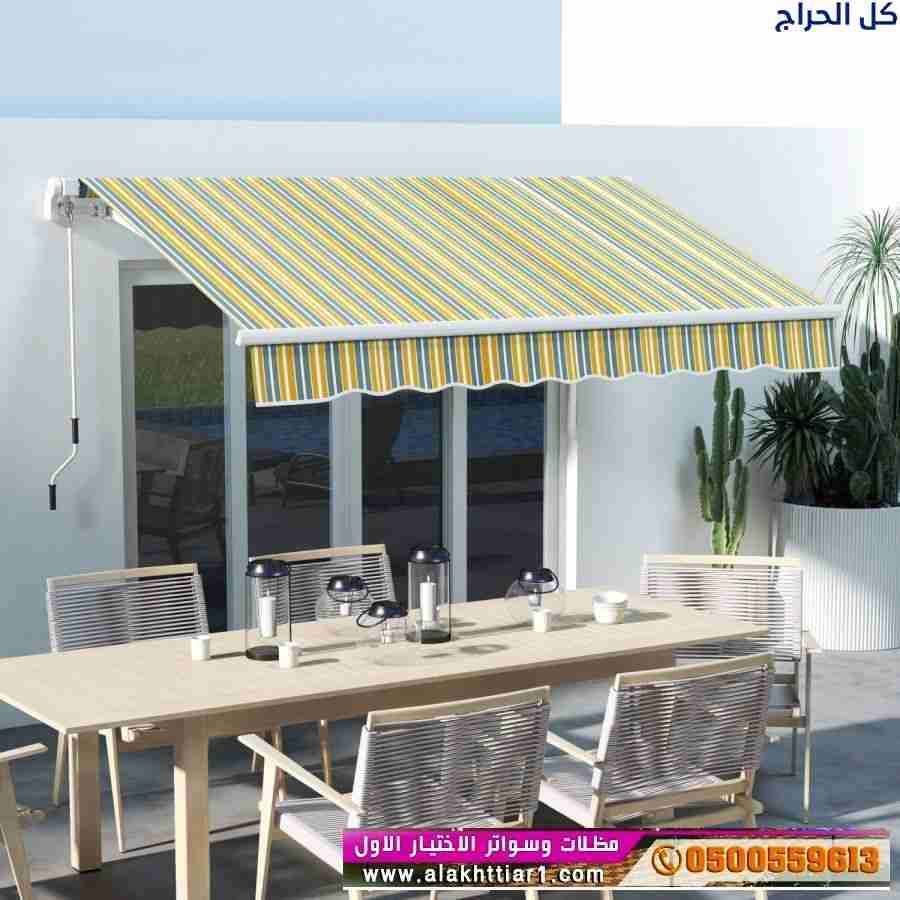 ظل مظلاتي ابتكار جديد من مظلات وسواتر الاختيارالاول0114996351 . مظلات بالريموت, ابتكارجميع انواع المظلات والسواتروالهناجرالتخصصي  مظلات السيارات.-