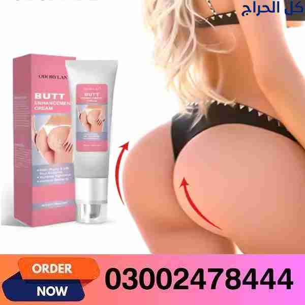 Odorylan Butt Enlargement Cream In Jhang- 03002478...
