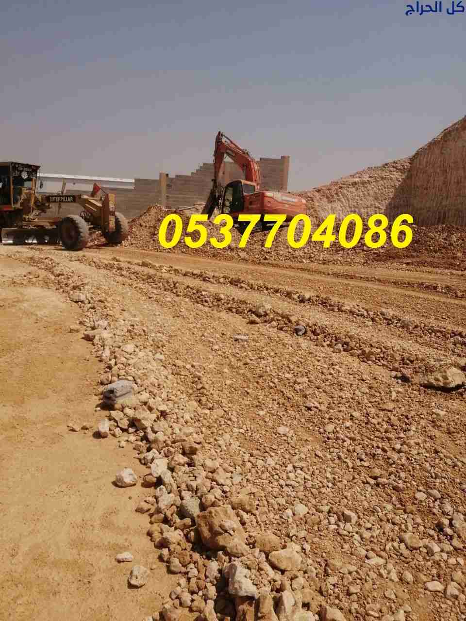 مقاول أسفلت الطرق بالرياض- مقاول زفلت بالرياض 086...