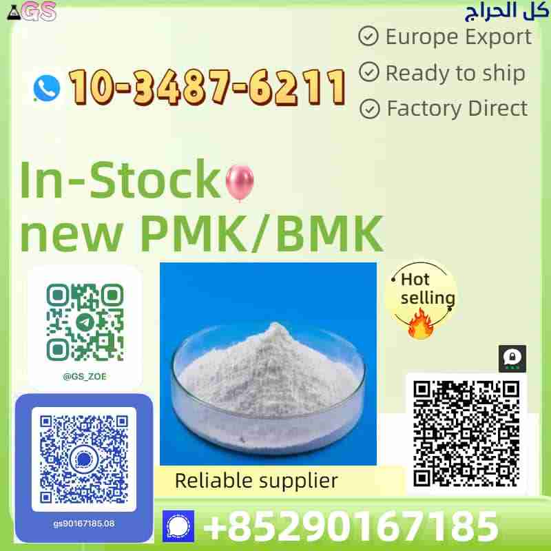 Massive Savings on New BMK & PMK – Order Today!