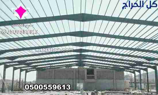 تصنيع هناجر ساندوتش بانل يالخرج 0548682241 هناجر ش...