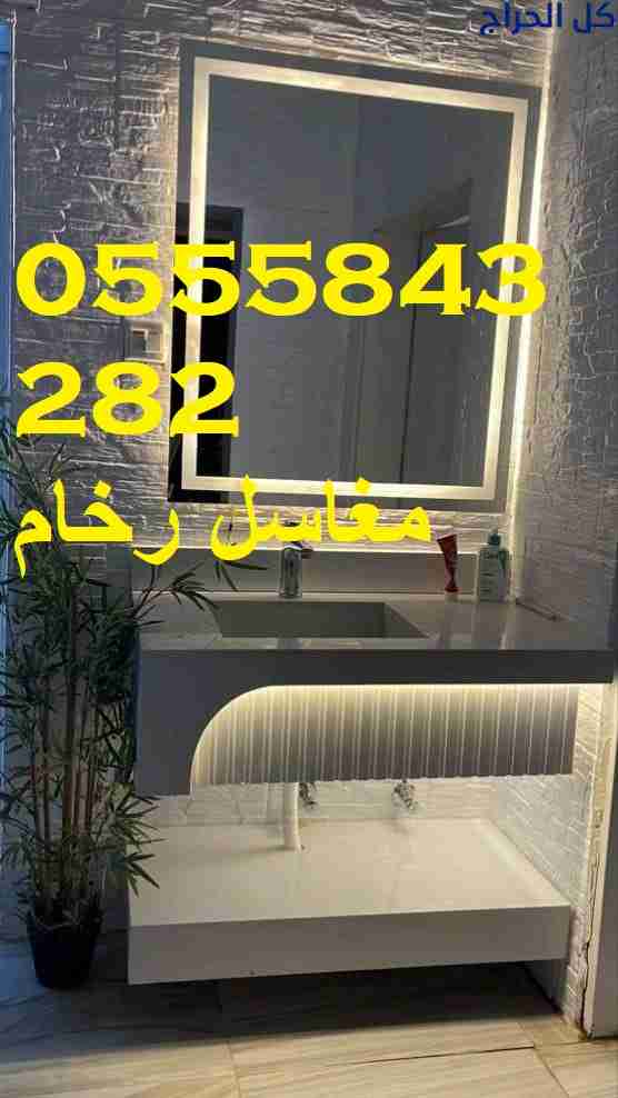 مغاسل رخام ، حمامات حديثة من افضل التصاميم