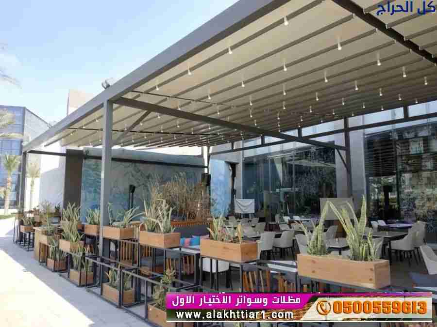 تركيب مظلات وسواتر الاختيار الاول | 0500559613 | م...