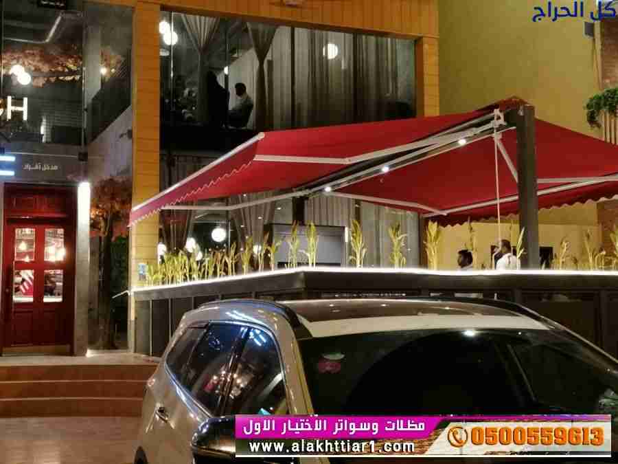 مظلاتي تركيب هناجر ومظلات التخصصي.مظلات الخيام-مظل...