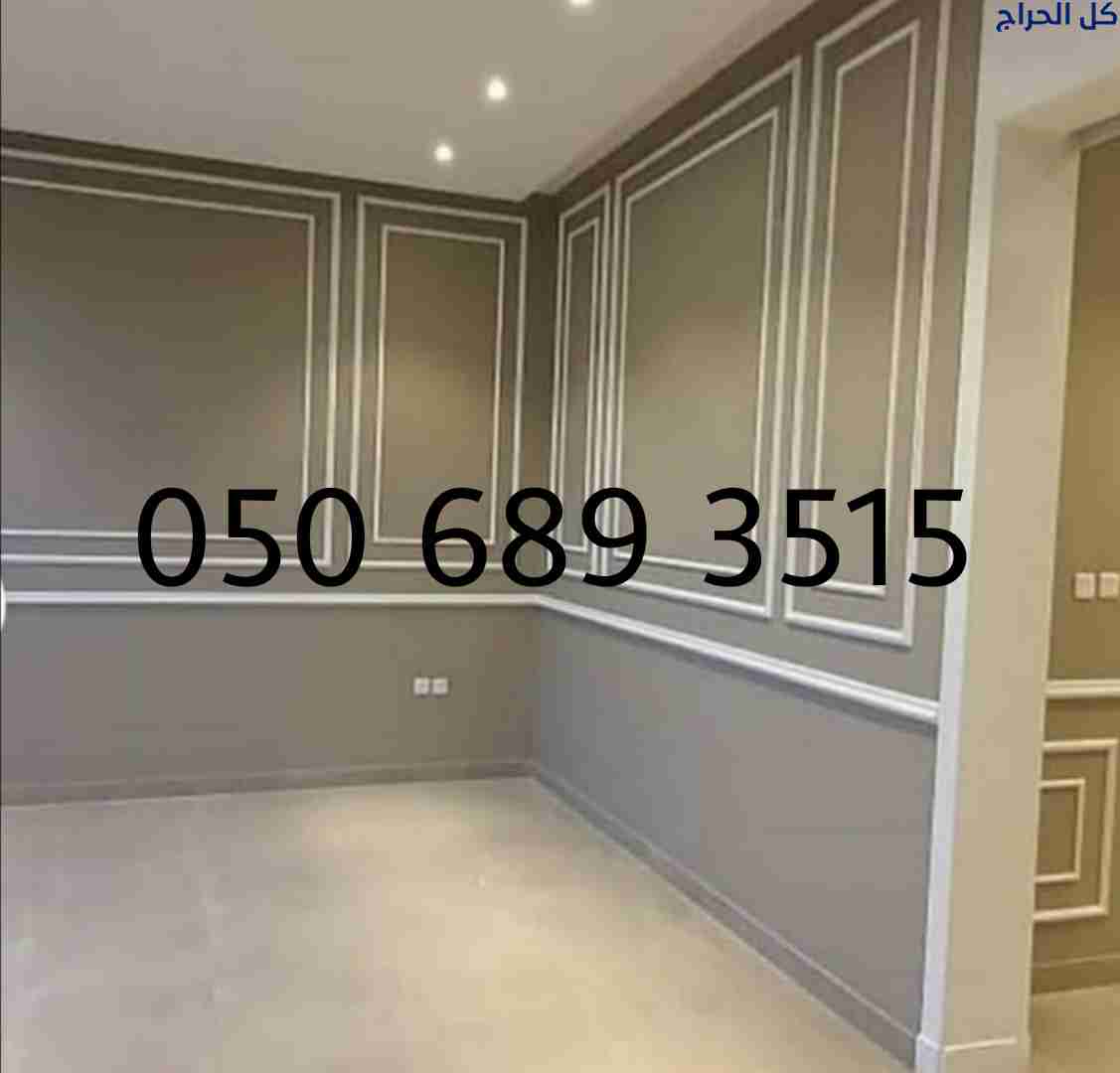 دهان حي اليرموك