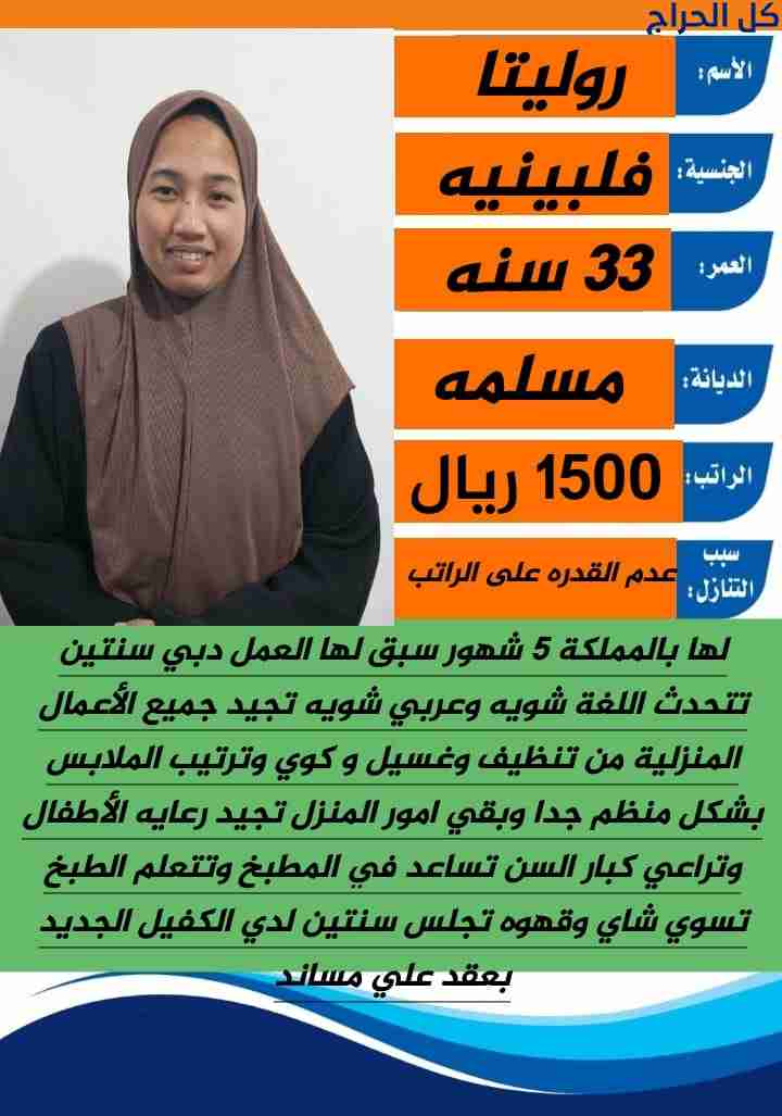 related1
