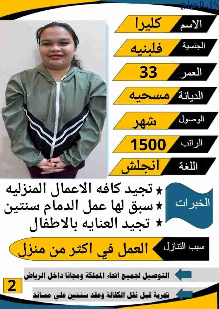 related1