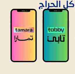 سيوله تمارا للتمويل