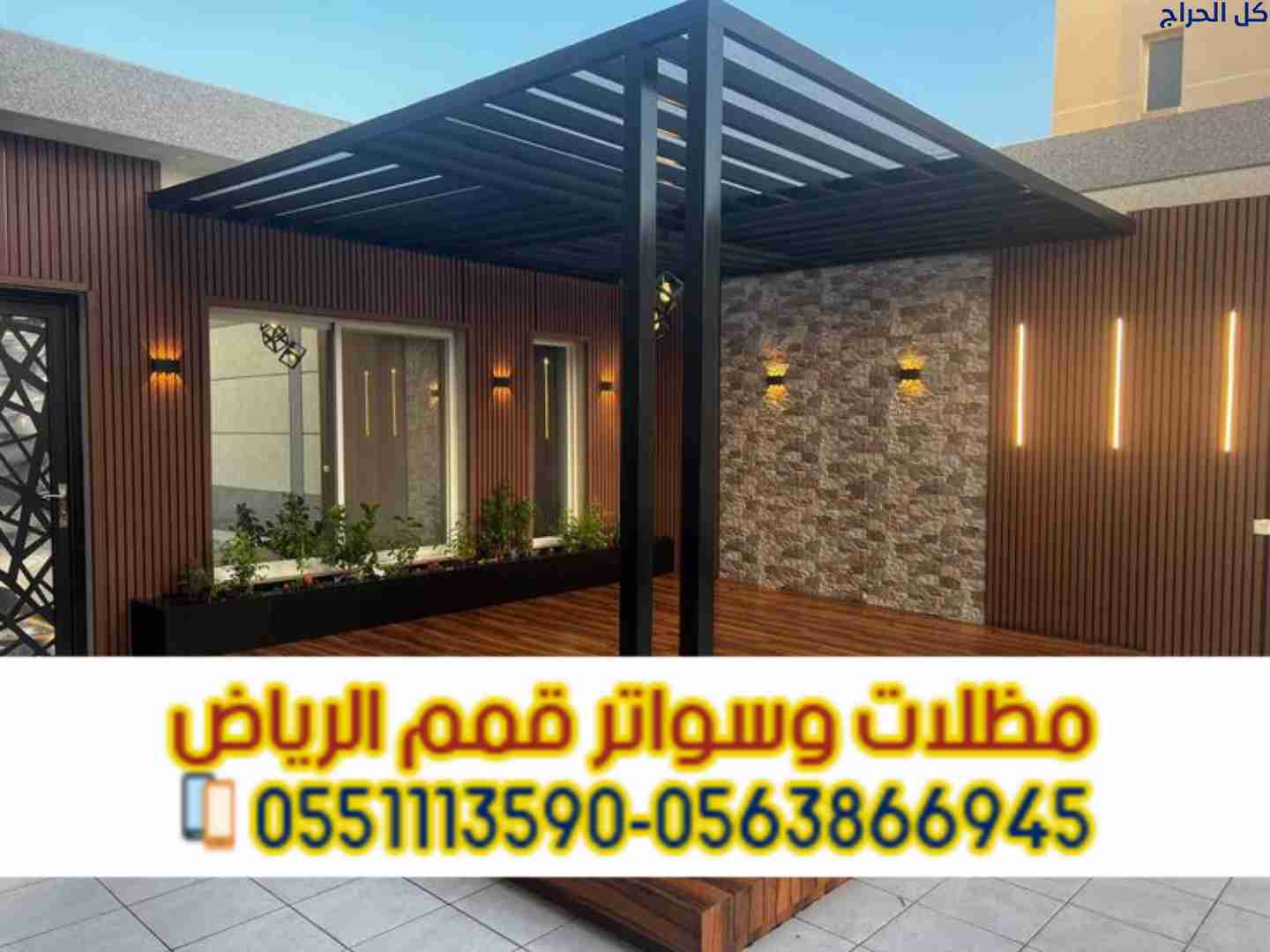 related1
