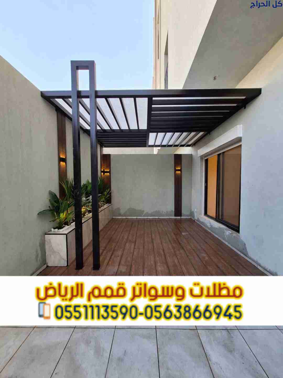 related1