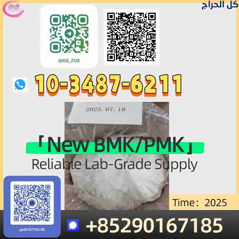 Premium CAS 28578‑16‑7 – Bulk Discounts